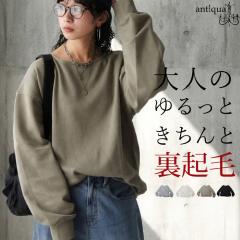 ��������2�_10��OFF�I11��20���`17��10�� ���N�� �v���I�[�o�[ ���f�B�[�X �g�b�v�X ���� ���������E���[���֕s�� �~�V��