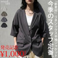 �u�H�D�邾���ő����Ȃ�v�����L�O1000�~OFF�I���l���� �e�[���[�h�W���P�b�g ���f�B�[�X ���� ���������E���[���֕s�� �t�V��