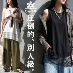 �ڐG�⊴ �^���N�g�b�v ���f�B�[�X �����[�X ���C���[�h �E(80)���[���։� �ĐV��
