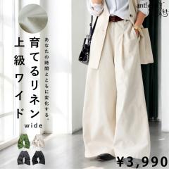 GW������H�Ώۏ��i�ő唼�z�I�I �^�b�N���C�h�p���c �p���c ���f�B�[�X �{�g���X �������� �E���[���֕s��