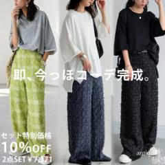 カットオフトップス フリンジパンツ レディース 送料無料・6月3日10時〜発売。メール便不可 夏新作