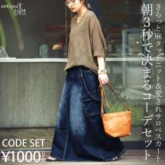 �y�\��F4����{�[���z�R�[�f�Z�b�g �j�b�g �f�j�� �T���y�b�g�X�J�[�g ���f�B�[�X ���������E���[���֕s�� �t�V��