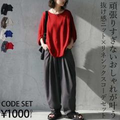 �y�\��F4�����{�[���z�R�[�f�Z�b�g ���f�B�[�X �j�b�g �p���c �h���}�� ���������E���[���֕s�� �t�V��