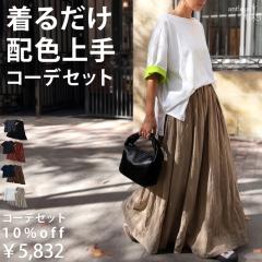 �y�\��F7����{�[���z�R�[�f�Z�b�g ���f�B�[�X T�V���c �X�J�[�g �������� �E���[���֕s�� �ĐV��