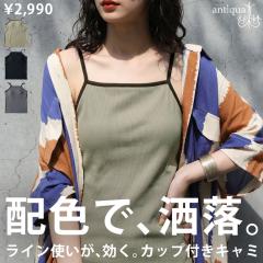 �J�b�v�t�� �L���~�\�[�� ���f�B�[�X �X�N�G�A�l�b�N ���u �E(80)���[���։� �ĐV��