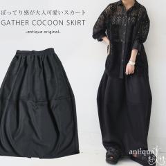 �t�x�x�A��s�t�F�A�y20��OFF�z�M���U�[�R�N�[���X�J�[�g ���f�B�[�X �{�g���X �����O ���������E���[���֕s��