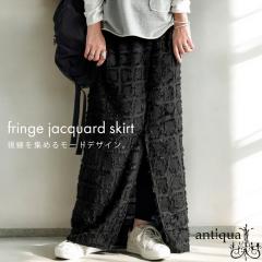 �t�x�x�A��s�t�F�A�y20��OFF�z�W���K�[�h�X�J�[�g �X�J�[�g ���f�B�[�X �{�g���X ���������E(500)���[���։�