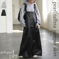 GW������H�Ώۏ��i�ő唼�z�I�I �p�[���^�t�^ �W�����p�[�X�J�[�g �����s�[�X ���f�B�[�X �������� �E(100)���[���։�