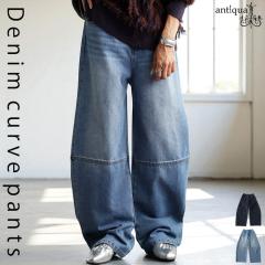 �g���閜�\�A�C�e���ő�30��OFF�I 29��10���� �J�[�u�f�j���p���c ���f�B�[�X �{�g���X �f�j�� ���������E�Ĕ́B���[���֕s��