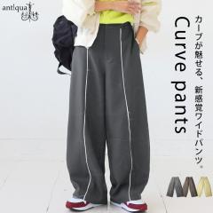 �t�x�x�A��s�t�F�A�y20��OFF�z�J�[�u�p���c �o�������b�O �p���c ���f�B�[�X �{�g���X ���������E���[���֕s��