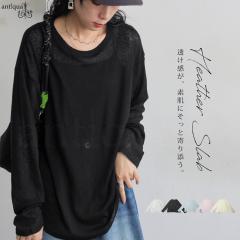 �t�x�x�A��Q�e�B�ő�15,000�~OFF�ۃX���u�g�b�v�X �J�b�g�\�[ ���f�B�[�X �g�b�v�X�E(50)���[���։�