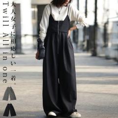 �c�C���T���y�b�g �T���y ���f�B�[�X �{�g���X ���������E���[���֕s��