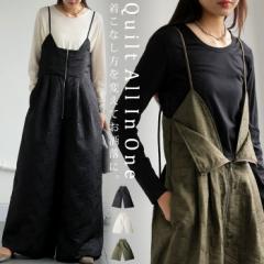 キルトサロペット サロペット レディース ボトムス 送料無料・メール便不可 冬新作