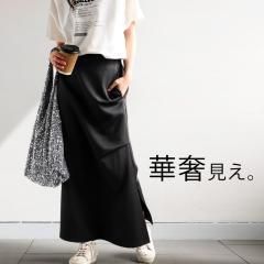 �^�b�N�f�U�C���X�J�[�g �X�J�[�g ���f�B�[�X �{�g���X ���������E�ē��� (500)���[���։�