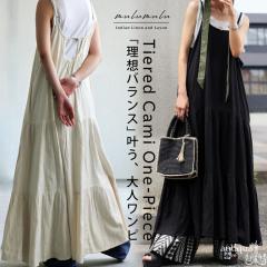 �L���~�����s�[�X ���f�B�[�X �����s�[�X ���C���[�h �E���[���֕s�� 