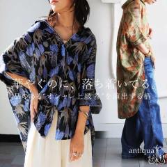 �ԕ������O�V���c ��100 ���f�B�[�X ���� �H�D�� ���������E�ē��� ���[���֕s��