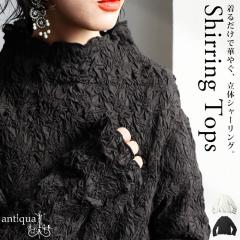 �V���[�����O �g�b�v�X ���f�B�[�X ���� �{�g���l�b�N ���������E���[���֕s�� �~�V��