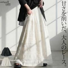 �y�\��F3�����{�[���z�C���h�� ���[�X �����O�X�J�[�g ���f�B�[�X �t���A ���������E���[���֕s�� �t�V��