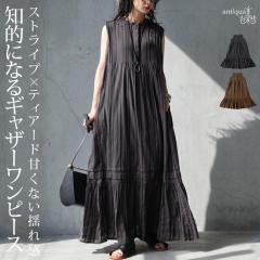 �X�g���C�v �����s�[�X ���f�B�[�X �m�[�X���[�u �������� �E(500)���[���։� �ĐV��