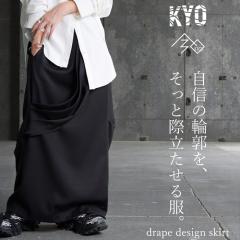 �t�H�[�}��item2�_10��OFF�I26��10���܂� �h���[�v�ؑ� �����O�X�J�[�g ���f�B�[�X �{�g���X ���������E���[���֕s�� �~�V��