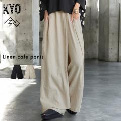 ���l�� �J�t�F�p���c ���f�B�[�X �Ȗ� ���C�h�p���c ���������E�ē��� ���[���֕s��