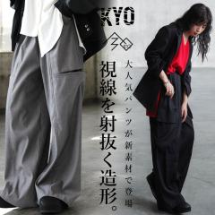 �J�[�S�p���c ���f�B�[�X �p���c �{�g���X �Z���^�[�V�[�� ���������E(100)���[���։�