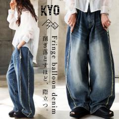 �t�����W �f�j���p���c ���f�B�[�X �f�j�� �o���[�� ���������E�ē��� ���[���֕s��