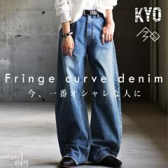 �J�[�u�f�j���p���c ���C�h�p���c ���f�B�[�X �t�����W ���������E�ē��� ���[���֕s��