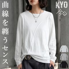 ���炸�A��ۂɎc��B����T ���f�B�[�X ���� �J�b�g�\�[ �ؑփf�U�C�� ��100 �N���[�l�b�N �A�E�g�V�[�� �z�F �J�b�g�\�[ �C���i�[ ���C