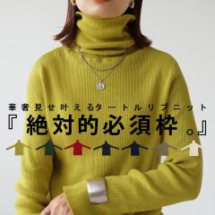 �^�[�g���j�b�g �j�b�g ���f�B�[�X �g�b�v�X ���n ���� �ȁE���[���֕s�� 