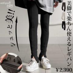 シュッと美シリーズ レギンスパンツ レギンス レディース パンツ・5月3日10時～再販。(100)メール便可 春新作
