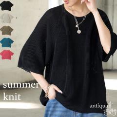 GW������H�Ώۏ��i�ő唼�z�I�I �T�}�[�j�b�g�g�b�v�X �j�b�g ���f�B�[�X �g�b�v�X �ܕ��� �E���[���֕s��