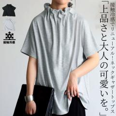 �|�C���g10���I4/30 19���`5/7 10�� �ڐG�⊴ �M���U�[�g�b�v�X ���� ���f�B�[�X �������� �E(100)���[���։�