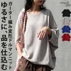Drawer ドゥロワー 24SS 日本製 PRE2 セイケイモックネックニット 6517-299-0728 Free NAVY セーター 半袖 ハイゲージ プルオーバー トップス【中古】【Drawer】 Drawer - Drawer ドゥロワー 24SS 日本製 PRE2 セイケイモックネック