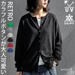 �ڐG�⊴ UV�J�b�g �j�b�g �J�[�f�B�K�� ���f�B�[�X ���������E(80)���[���։� �t�V��