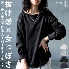 �v���I�[�o�[ ���f�B�[�X ���� �{�[�g�l�b�N �g�b�v�X ���n�E(80)���[���։� �t�V��