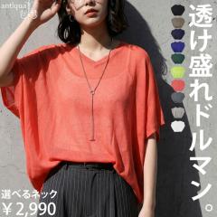 �V�A�[ �j�b�g ���f�B�[�X ���� �h���}�� V�l�b�N �{�[�g�l�b�N�E(80)���[���։� �t�V��