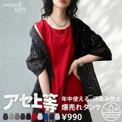 �^���N�g�b�v ���f�B�[�X ��100 �����ݖh�~ ���n U�l�b�N �E(30)���[���։� �t�V��