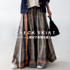 �y�\��F5�����{�[���z�`�F�b�N���t���A�X�J�[�g �X�J�[�g ���f�B�[�X ���������E�ē��� (100)���[���։�