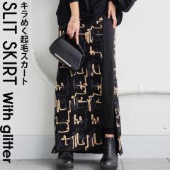 �X���b�g�X�J�[�g �X�J�[�g ���f�B�[�X �{�g���X ���������E�ē��� ���[���֕s��
