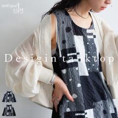 �􉽊w���^���N�g�b�v ���f�B�[�X �g�b�v�X �^���N ���������E(50)���[���։�