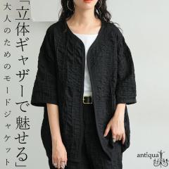 GW������H�Ώۏ��i�ő唼�z�I�I 5�����W���P�b�g ���f�B�[�X �A�E�^�[ ���[�h �H�D�� �������� �E���[���֕s��