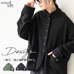 ���� �X�^���h�l�b�N�J�[�f�B�K�� ���f�B�[�X �g�b�v�X ���������E���[���֕s�� �H�V��