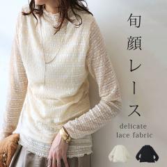 �t�H�[�}��item2�_10��OFF�I26��10���܂� ���[�X�g�b�v�X ���f�B�[�X �g�b�v�X ���� �X�J���b�v ���������E(80)���[���։�