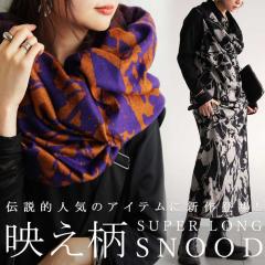 ��������2�_10��OFF�I7��20���`14��10�� 4WAY�����O�X�k�[�h �X�k�[�h ���f�B�[�X �� ���������E�ē��� ���[���֕s�� �H�V��