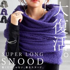 ��������2�_10��OFF�I7��20���`14��10�� 4WAY �V���M�[ �X�k�[�h ���f�B�[�X �h���[�v ���������E���[���֕s�� �H�V��