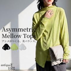 �����E�f�U�C�� �J�b�g�\�[ ���f�B�[�X �g�b�v�X ���� �A�V���E(50)���[���։� �~�V��