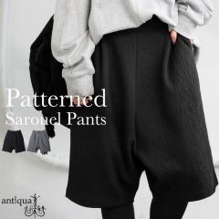 ���̕� �T���G���n�[�t�p���c ���f�B�[�X �o���� �������� �E�ē��� ���[���֕s��