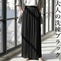 �����O�X�J�[�g ���f�B�[�X A���C�� �E�G�X�g�S�� ���������E(100)���[���։� �t�V��