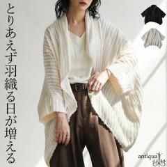 �t�����W �h���}�� �J�[�f�B�K�� ���f�B�[�X �ό` ���������E���[���֕s�� �t�V��